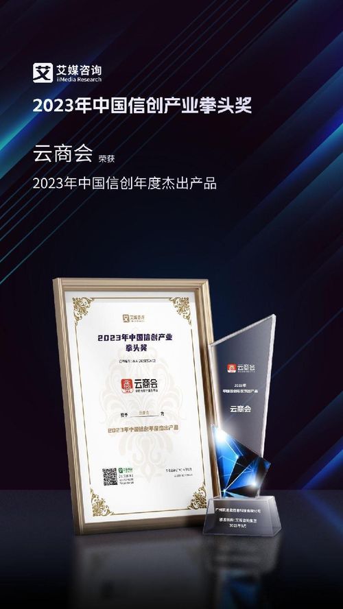 全球新經(jīng)濟行業(yè)數(shù)據(jù)分析報告發(fā)布平臺的信息技術(shù)咨詢服務(wù)